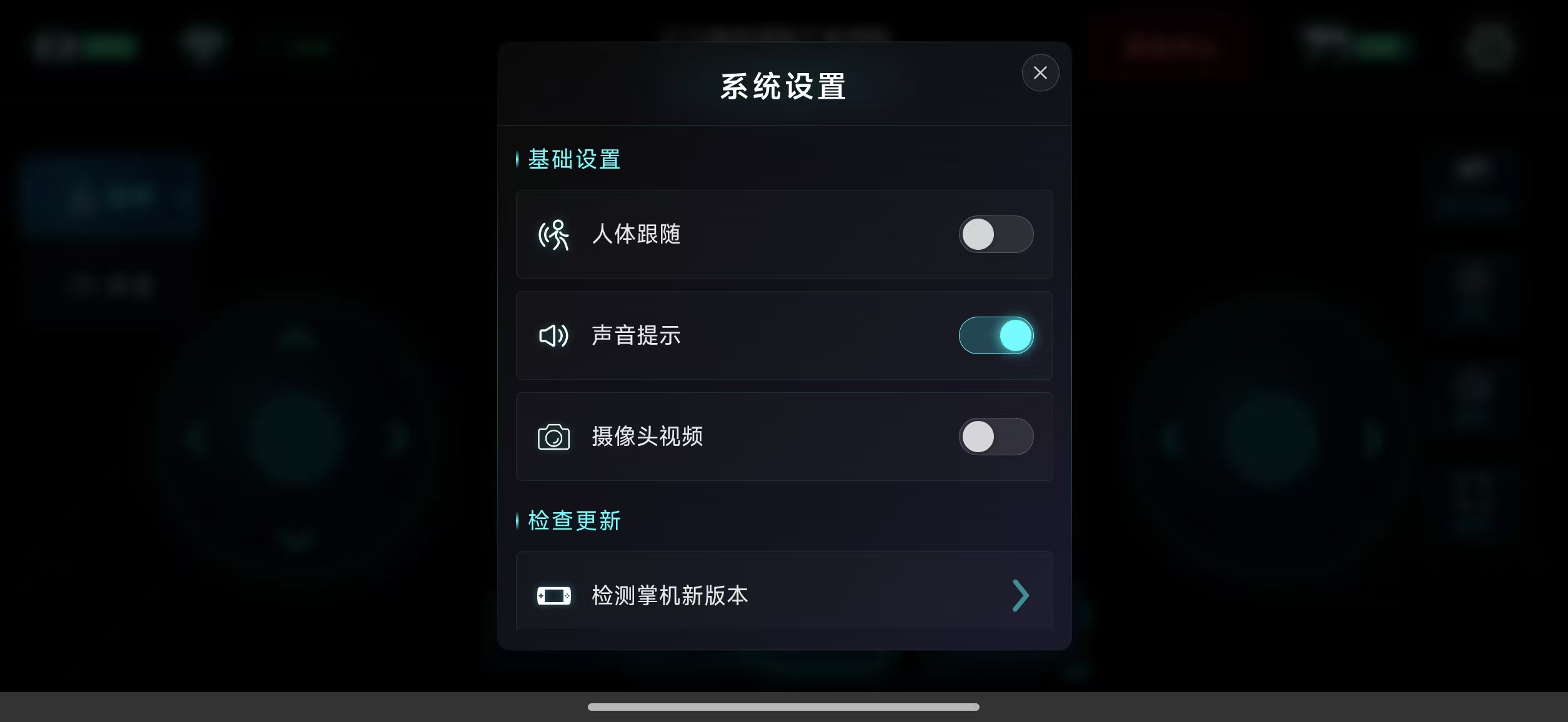 OTA Upgrade in Progress